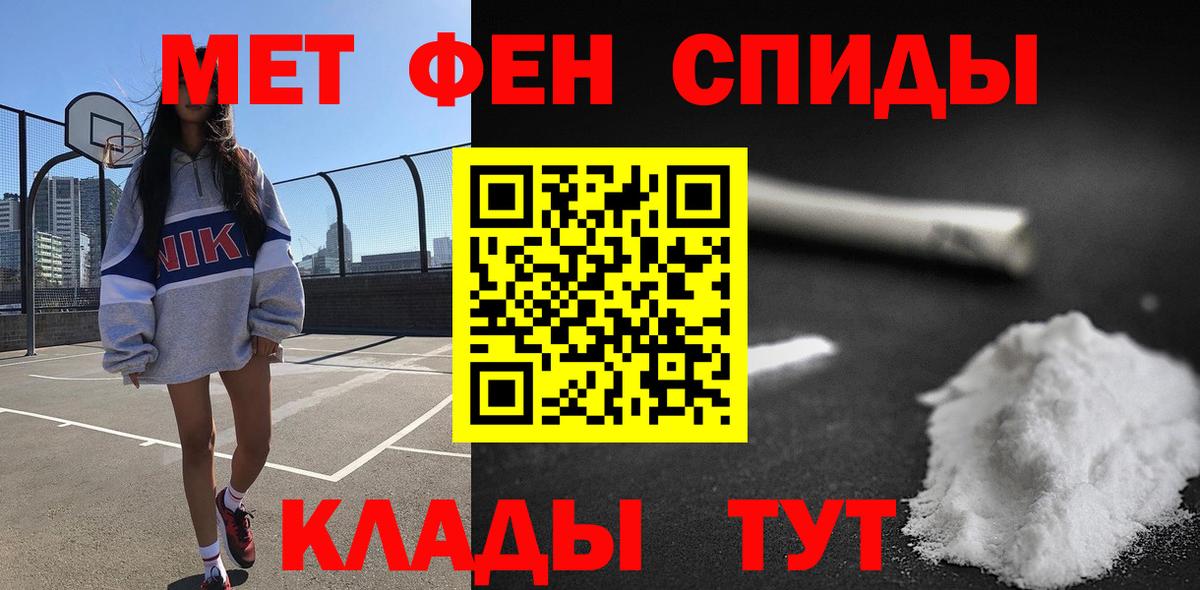 Омск  АМФЕТАМИН Premium  АМФЕТАМИН  Вход с VPN 