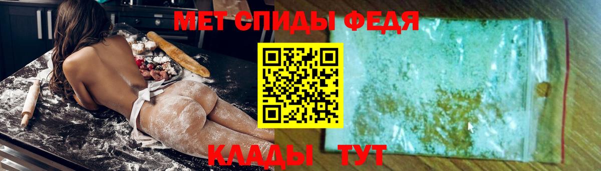 Амфетамин Розовый Омск