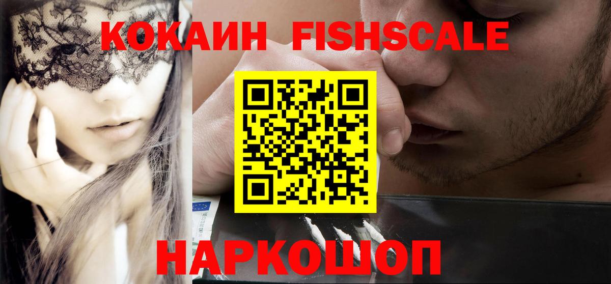 COCAIN  Вход с VPN  Омск  Кокаин 99%  КОКАИН 97% 