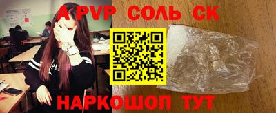 mdpv Славгород