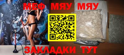 твердый Славянск-на-Кубани