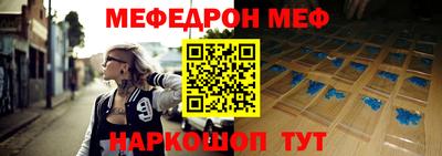 твердый Славянск-на-Кубани