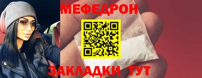spice Сланцы