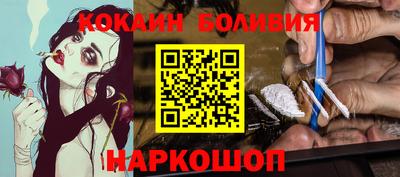 spice Сланцы