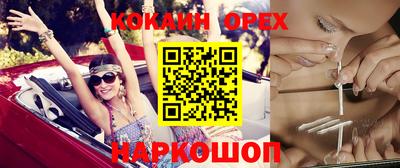 spice Сланцы