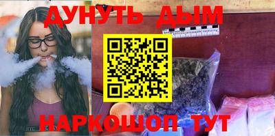 spice Сланцы