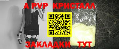 прущий лед Старая Купавна