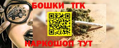 spice Сланцы
