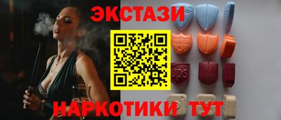 spice Сланцы