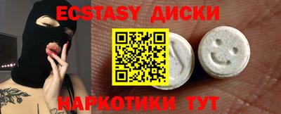 твердый Славянск-на-Кубани