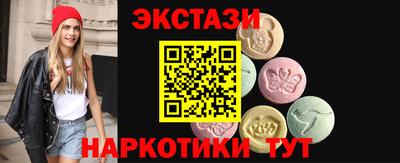 spice Сланцы