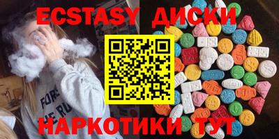 spice Сланцы