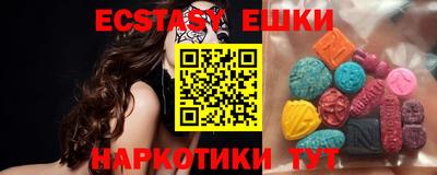 spice Сланцы