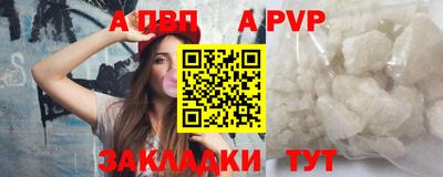 твердый Славянск-на-Кубани