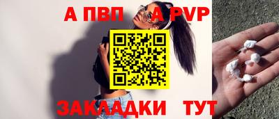 spice Сланцы