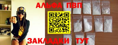 твердый Славянск-на-Кубани