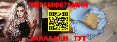 spice Сланцы