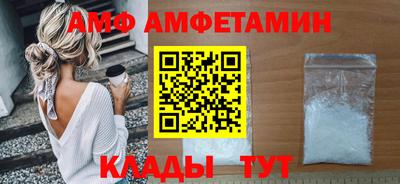 spice Сланцы