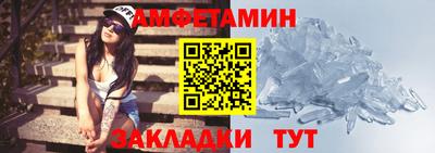 spice Сланцы