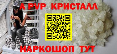 твердый Славянск-на-Кубани