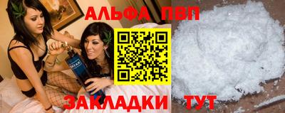 твердый Славянск-на-Кубани
