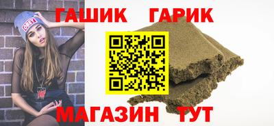 твердый Славянск-на-Кубани