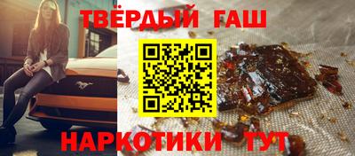 твердый Славянск-на-Кубани