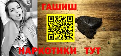 твердый Славянск-на-Кубани