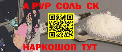 mdpv Славгород