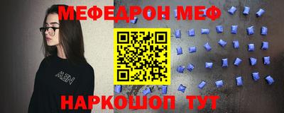 spice Сланцы