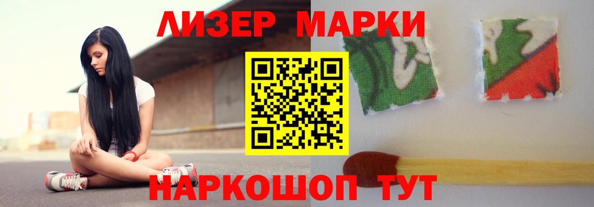 Омск  LSD-25 экстази ecstasy  Вход с VPN  LSD-25 экстази кислота 