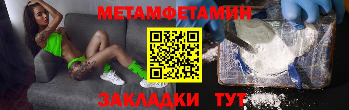 Омск  Первитин витя  Вход с VPN 