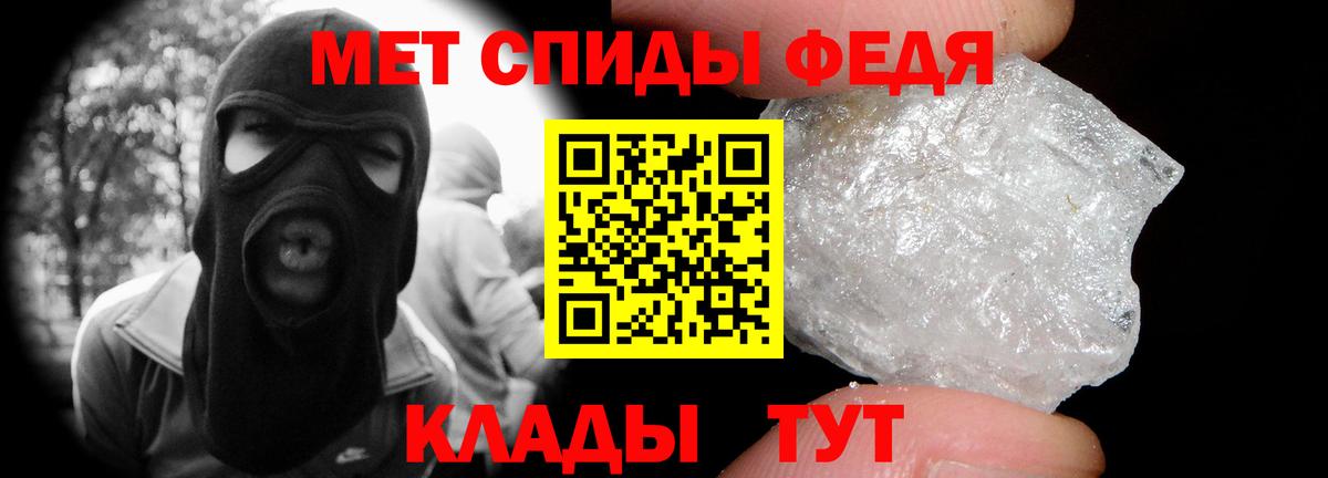 Метамфетамин винт Омск