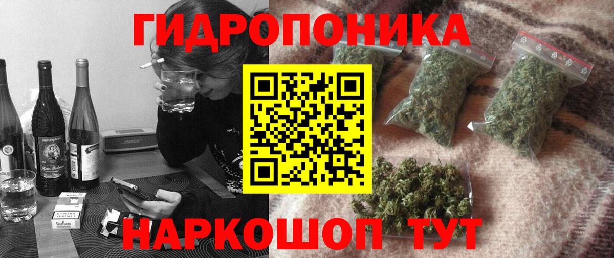 Марихуана Amnesia  Вход с VPN  Омск  Бошки Шишки план  Канабис Bruce Banner 